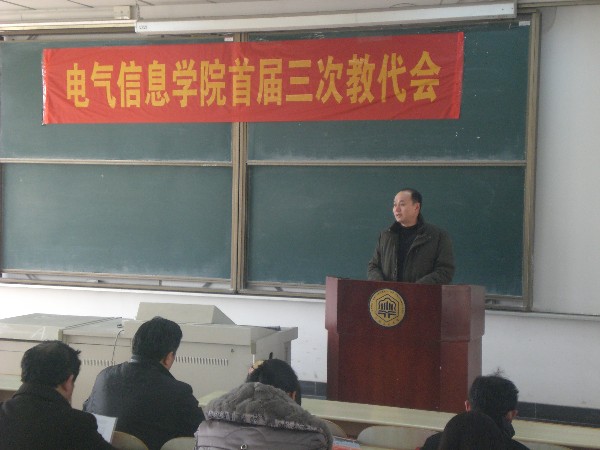 院长赵光兴做2010年黄色仓库
工作报告